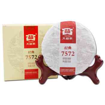 普洱茶6871价格-普洱茶7562价格