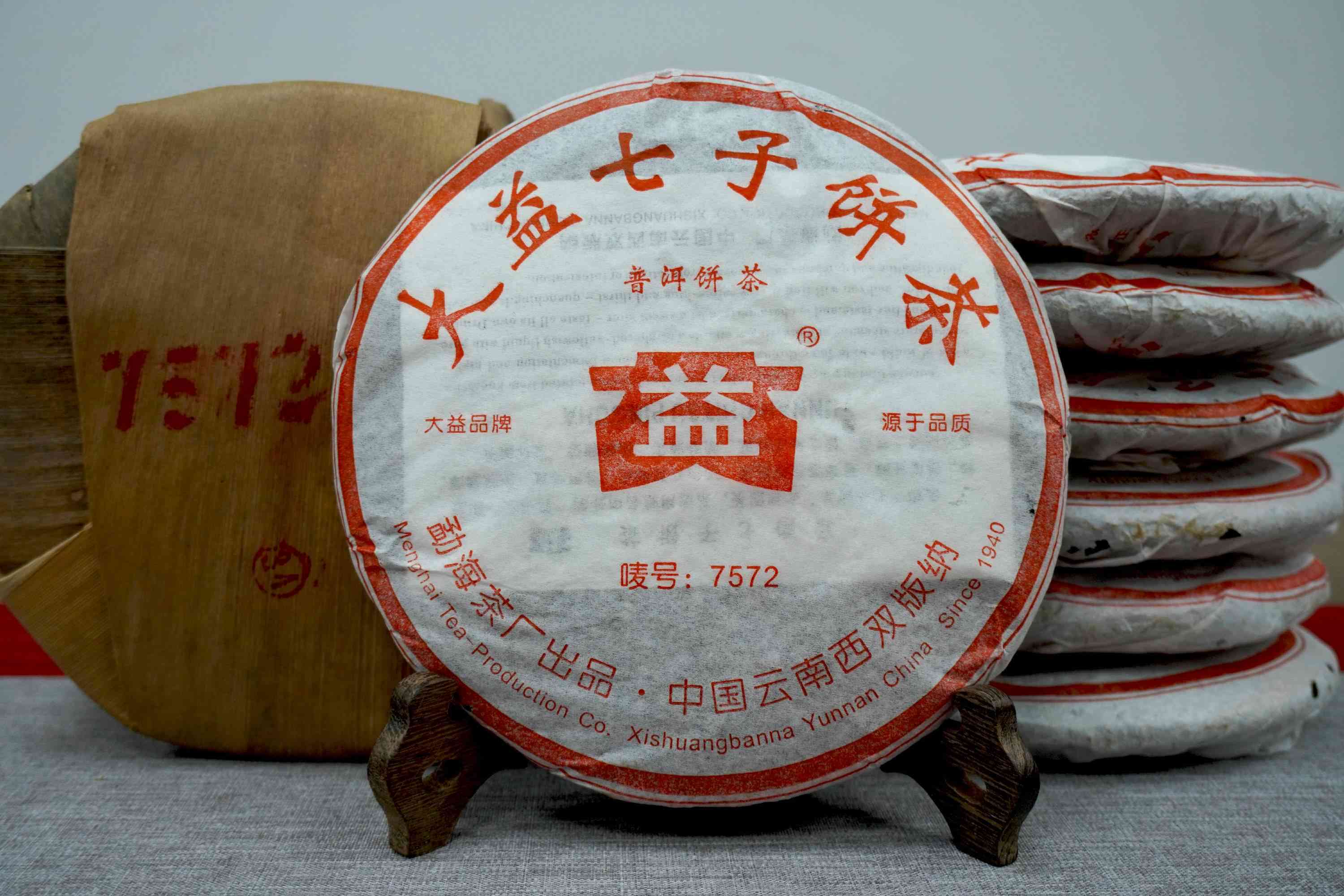 7572普洱茶：独特韵味与大益熟茶解析