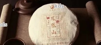 云南凤牌普洱茶：品种、产地、制作工艺、品质特点及品饮方法的全面解析