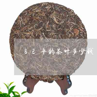 70年代的普洱茶饼值多少钱