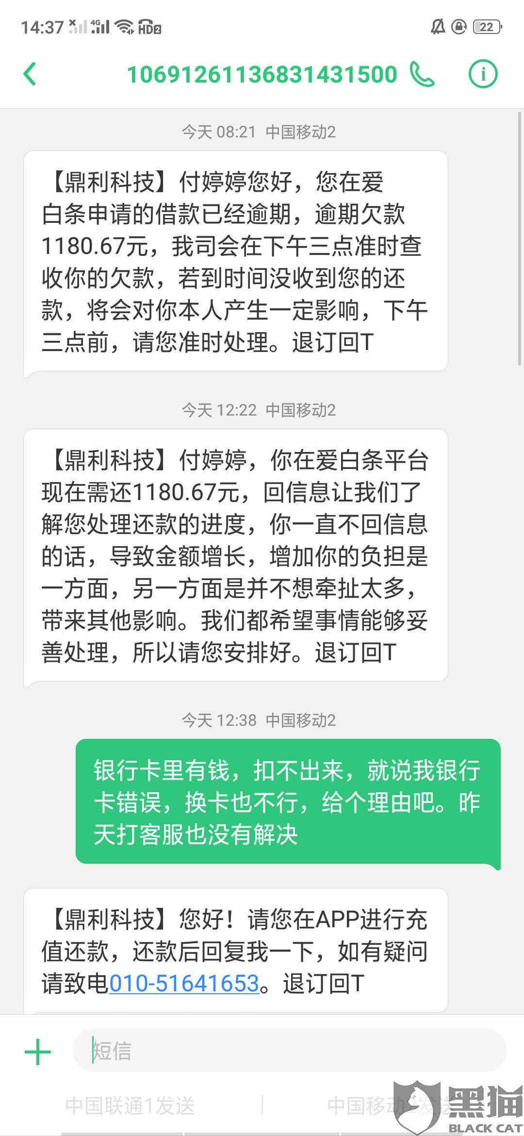 信用卡逾期还款更低额，还能继续使用吗？如何解决这个问题？