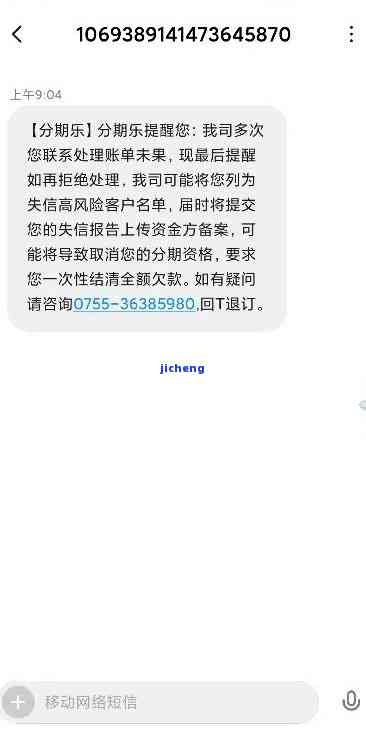 逾期捷信贷款是否会影响办理光大信用卡？逾期后如何补救以及注意事项