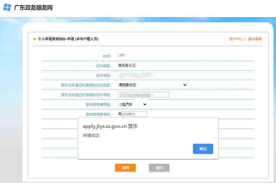 浦发协商还款方案：最新方案、流程、宽限期及支付顺序详解