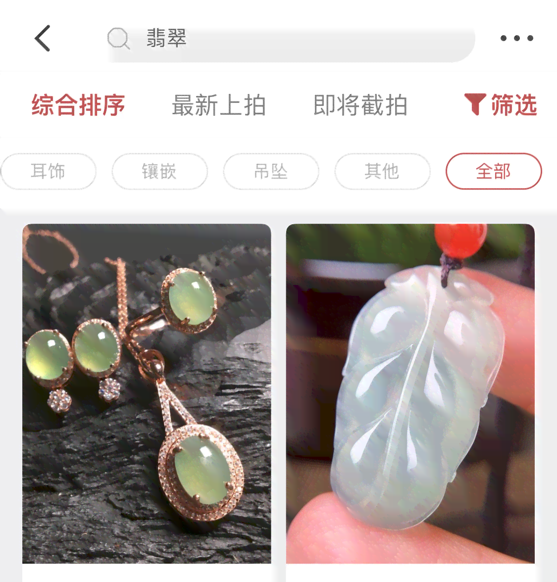 微拍堂老徐翡翠为什么关了