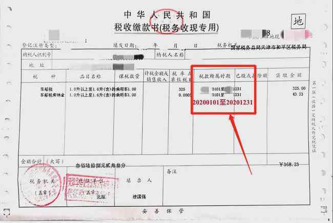 逾期后有钱如何偿网贷：步骤、注意事项与凭证