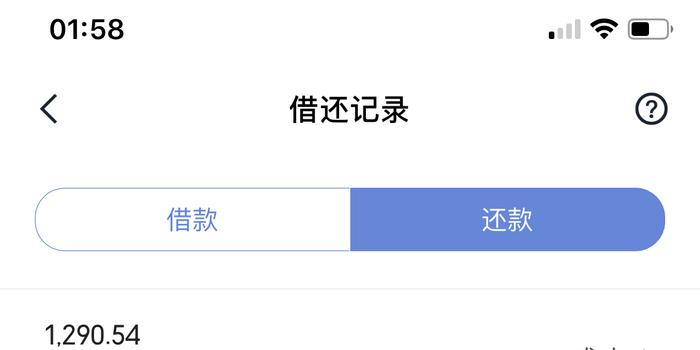 网贷额度减少的原因及解决方案：深入分析影响额度变化的关键因素