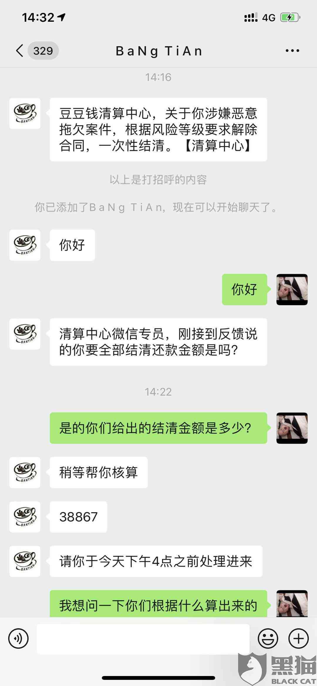 网商贷期还款12个月是分期还款吗