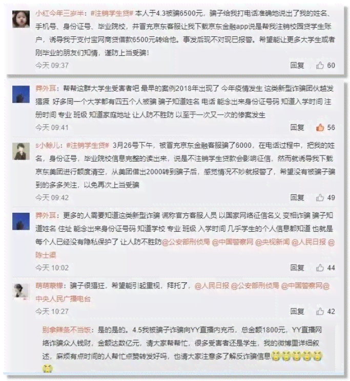 网贷还完后要注销银行卡吗？怎么办？