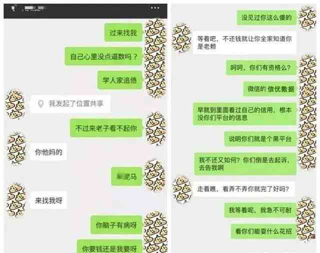 大额还款：节省成本还是不明智选择？全面分析与比较