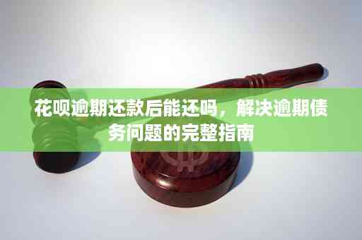 如何处理浸过药水的和田玉：完整指南，解决所有相关问题