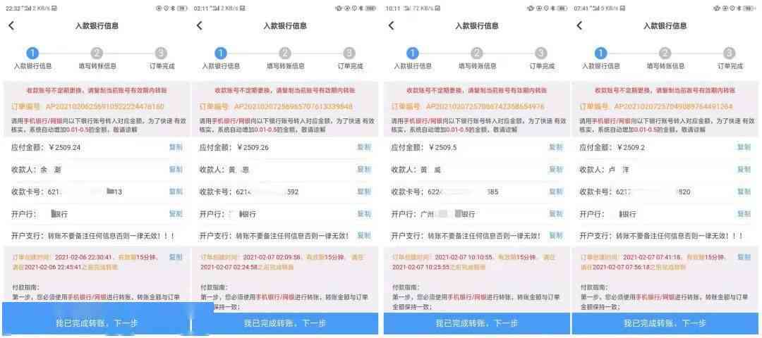 逾期一个月后，10000元网贷利息计算：正规操作指南