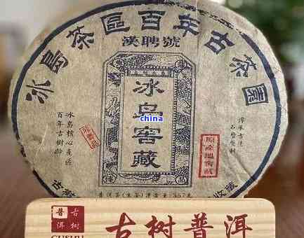 故宫普洱茶144年价格表与拍卖信息——了解这一历悠久的茶叶