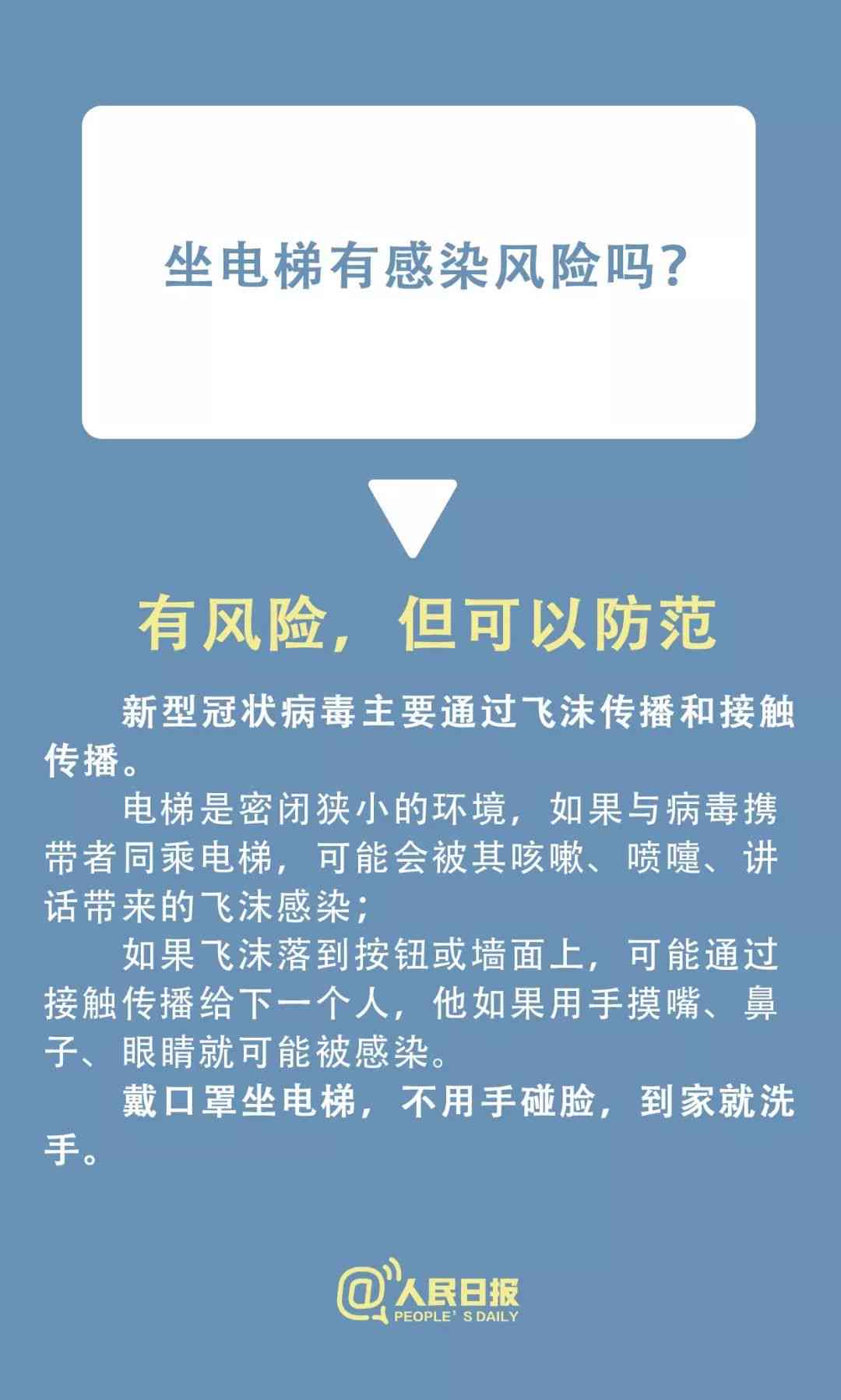 看信用卡逾期会进看守所吗？欠信用卡逾期会被公安局抓吗？怎么办？