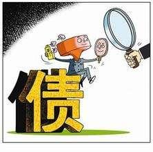 信用卡逾期可能面临的刑事责任：判刑标准及影响因素全面解析