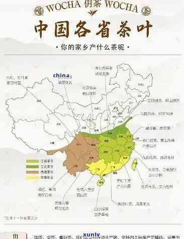 普洱茶主要产地位于我国哪个省份？