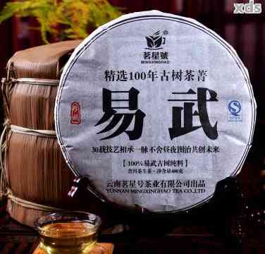 2014年易武古树茶普洱生茶：品质保证与保存方法，是否适合饮用？