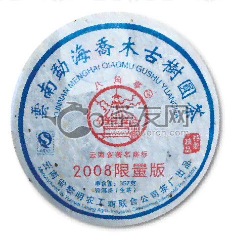 益古普洱茶价格及2007、2008奥运珍藏版查询，云南产地全解析