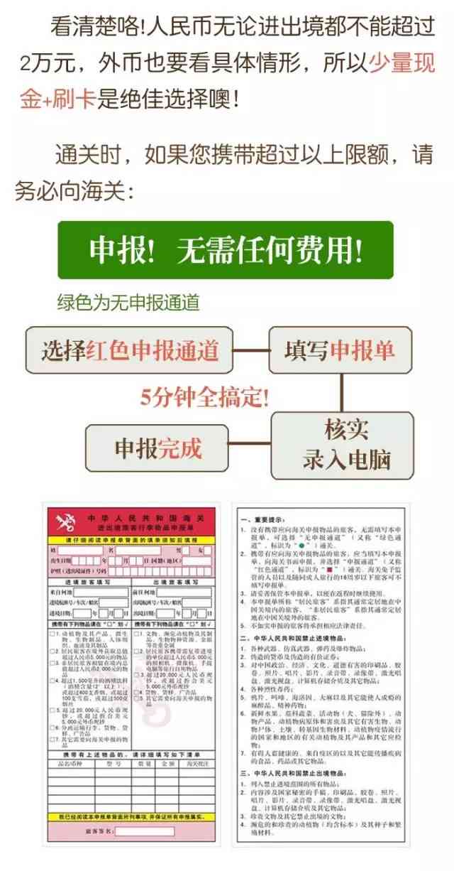 逾期了可以去吗现在