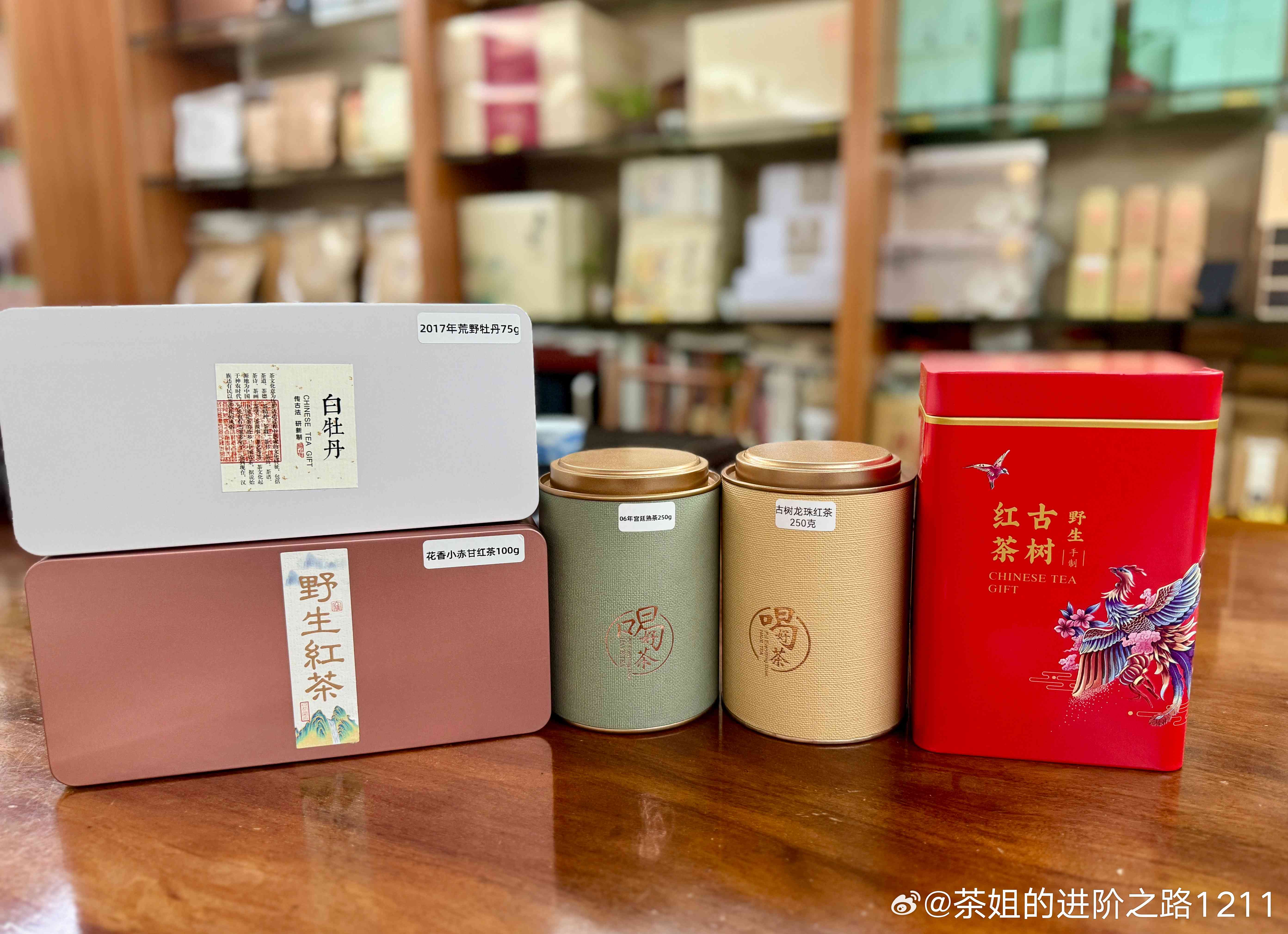 九品茶多少钱一包？也包含在内吗？