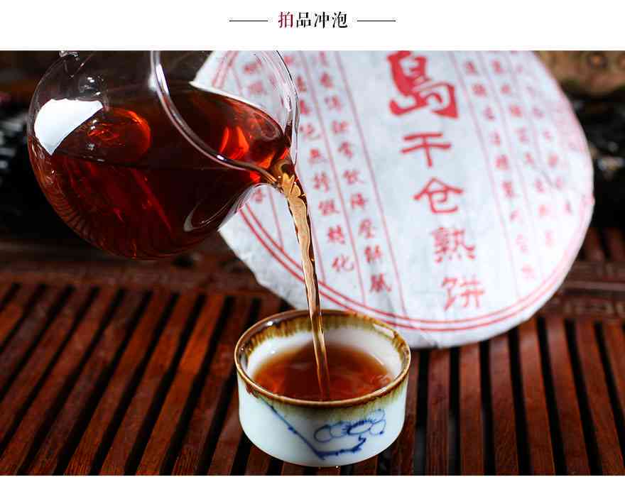 冻干普洱茶