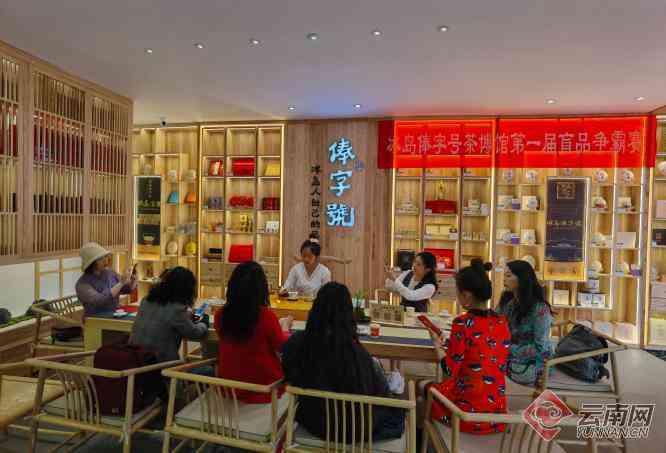 昆明俸字号冰岛茶专营店：俸字号冰岛普洱茶旗舰店价格及古茶坊信息