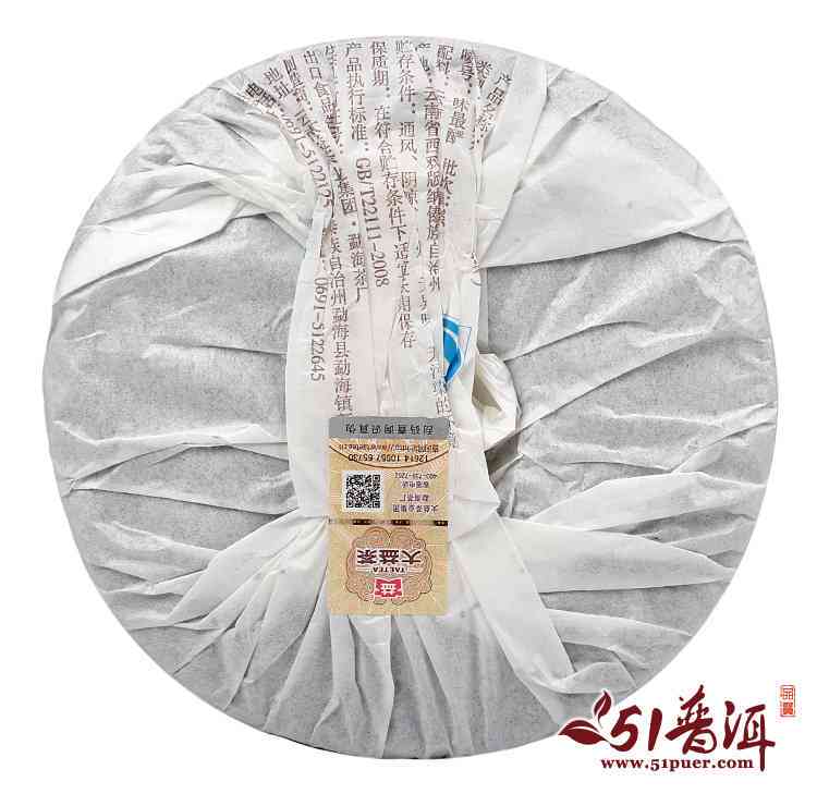 偲荼精选357g普洱茶饼：口感醇厚，品质越，阿里批发优价