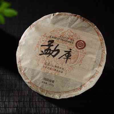 偲荼精选357g普洱茶饼：口感醇厚，品质越，阿里批发优价