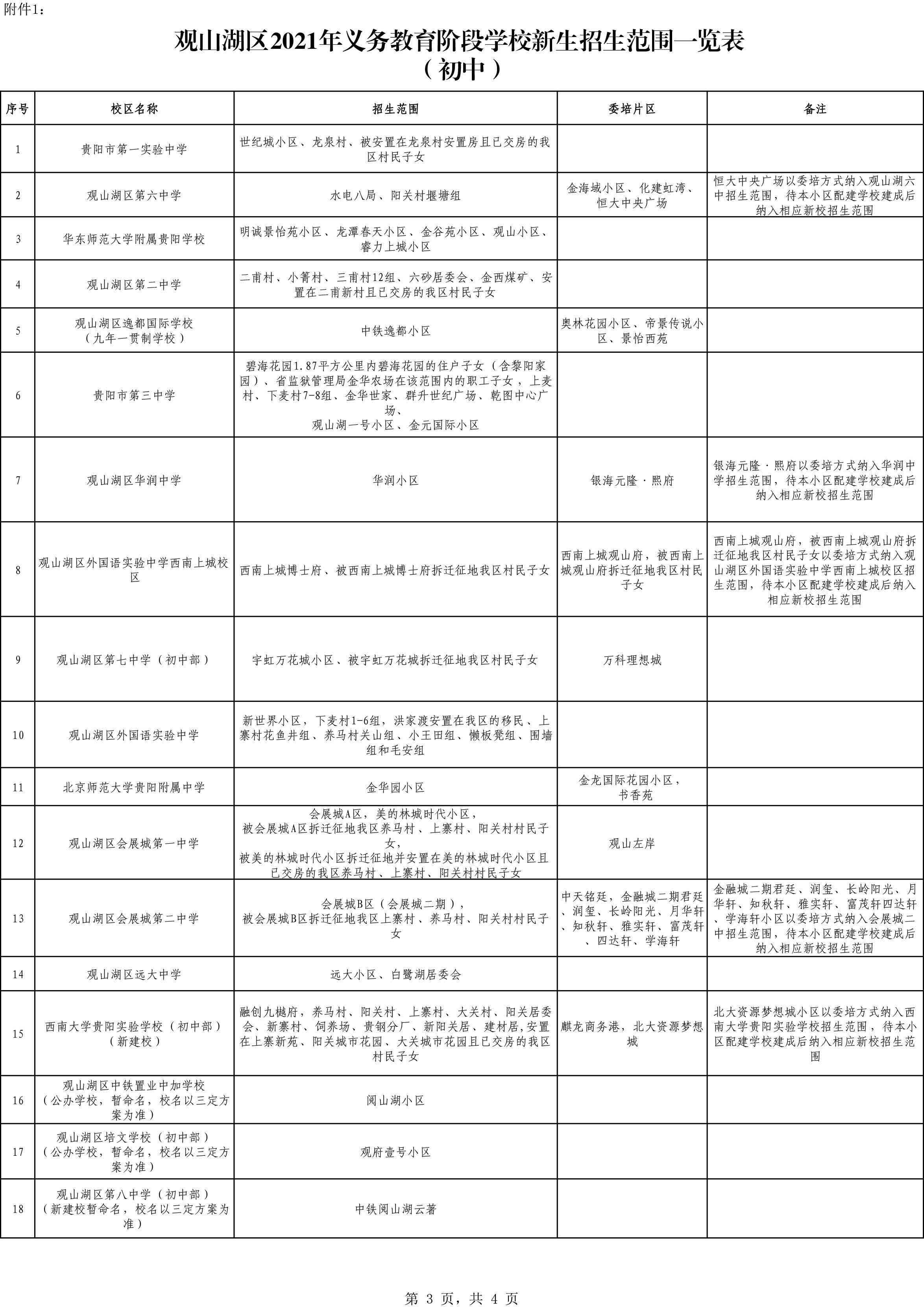 云南景迈山普洱茶001:品种特点、制作工艺、口感品鉴与收藏价值全面解析