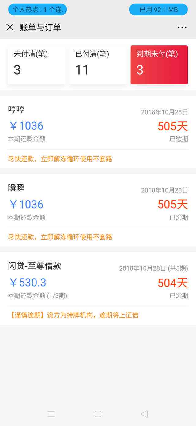 新信用卡逾期还款后被扣500元的原因是什么？如何避免这种情况发生？