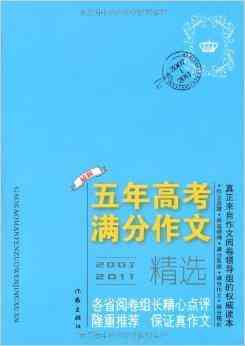 介绍和田玉的书籍推荐与作文：优质阅读指南