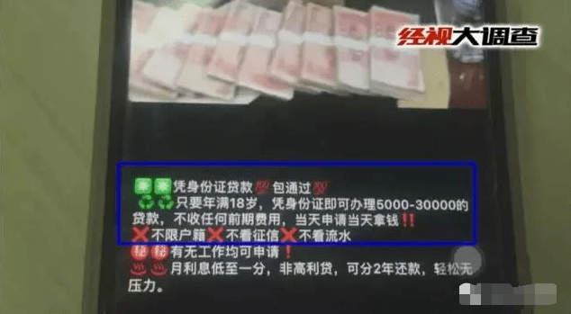 e融贷逾期一个月会怎么样