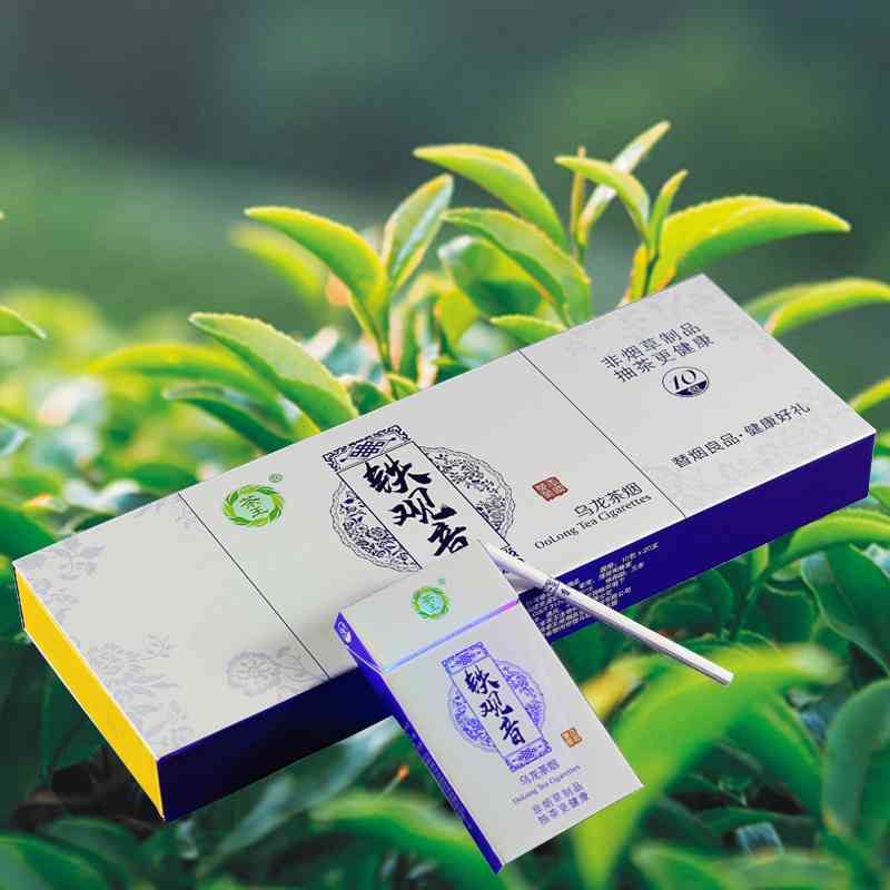 新青柑普洱茶烟——茶叶中的茶王传奇