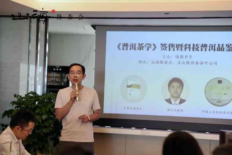 '普洱茶王霞的茶值得收藏：普洱茶王茶业集团价格与评价解析'