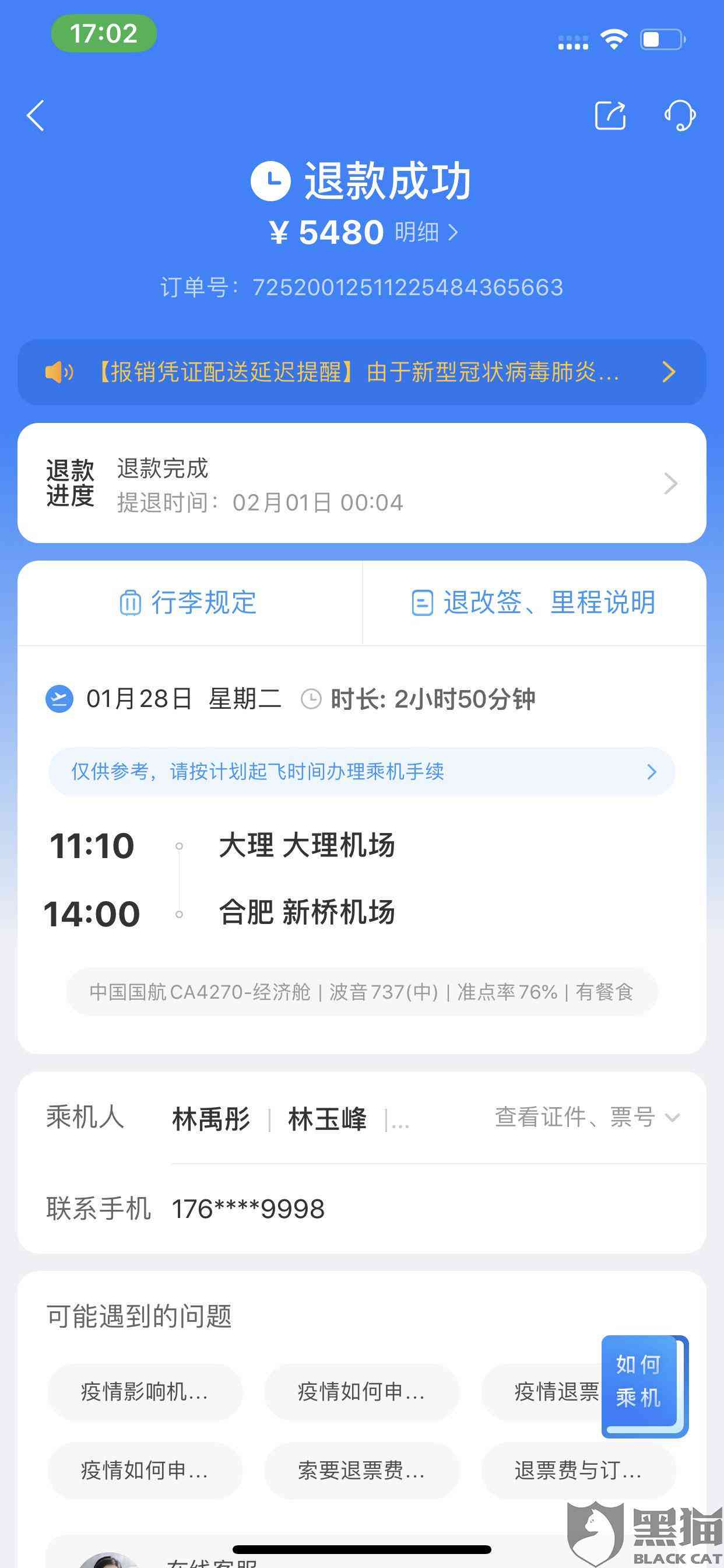 美团月付还款日22号怎么算：具体日期、使用时间和期解读