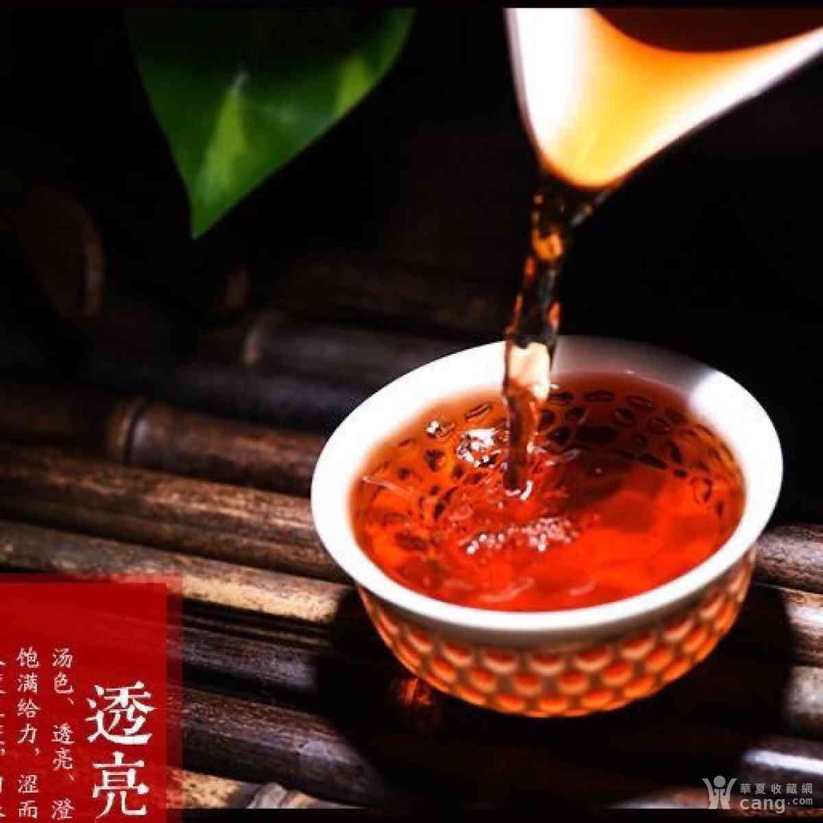 云南特色普洱茶九畹系列：同庆阿里的品质之选