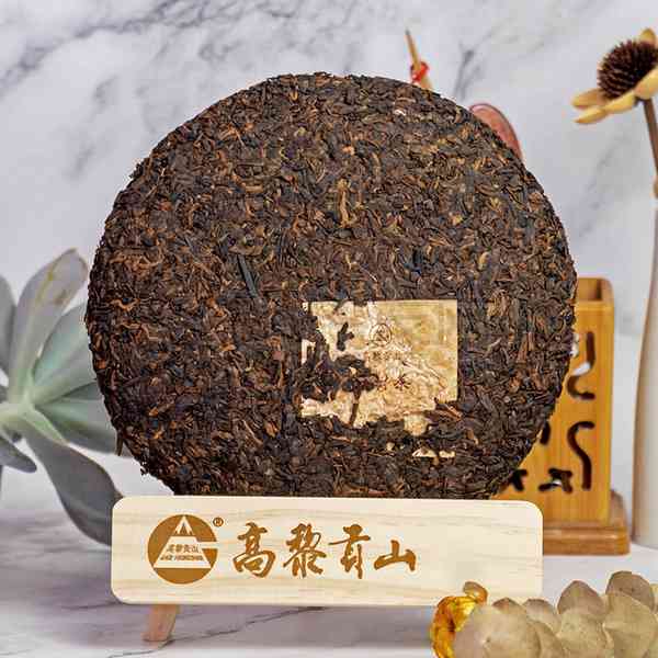 云南高贡山古树普洱茶357新款批发价格