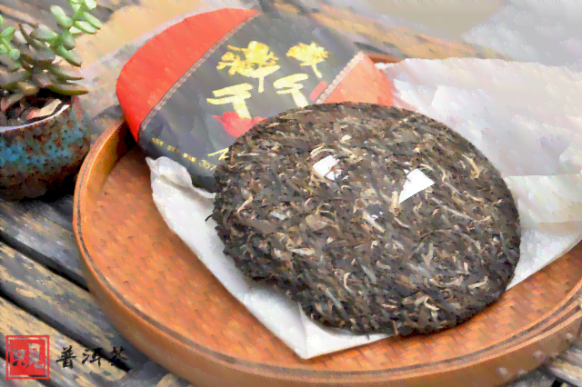 普洱茶开