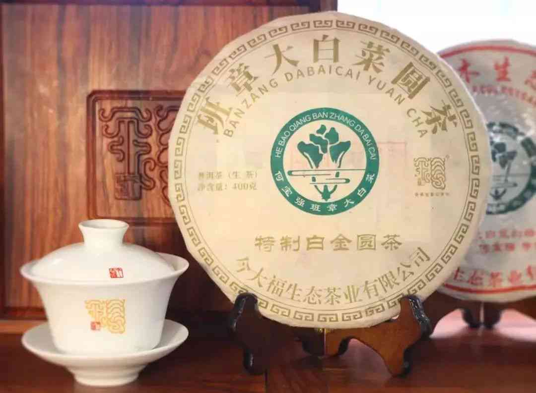 白金普洱茶的价格及白普洱茶价格信息