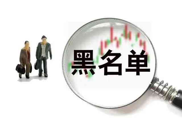 应对经侦大队信用卡通知：了解流程、策略与法律保护措