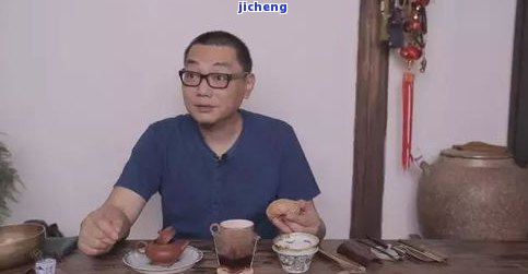 普洱茶陈老师：老陈香普洱茶的功效作用与周老师分享