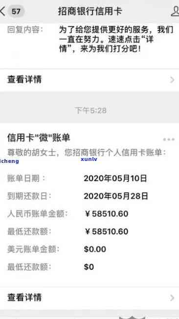 招商银行信用卡还款记录查询与指南：如何查看、逾期处理及优化还款计划