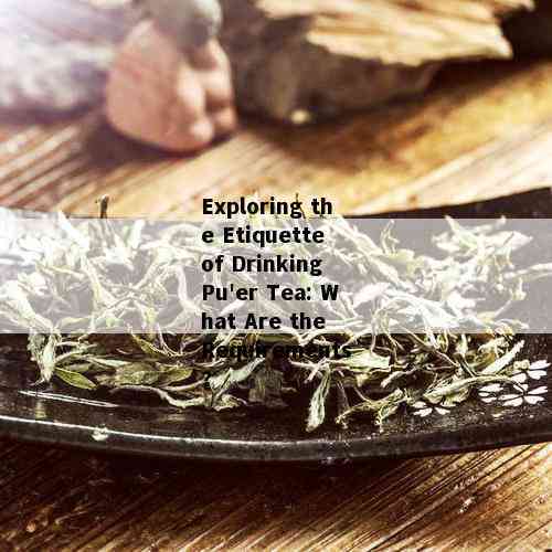 'Are you truly acquainted with Pu'er tea's aged variety?'