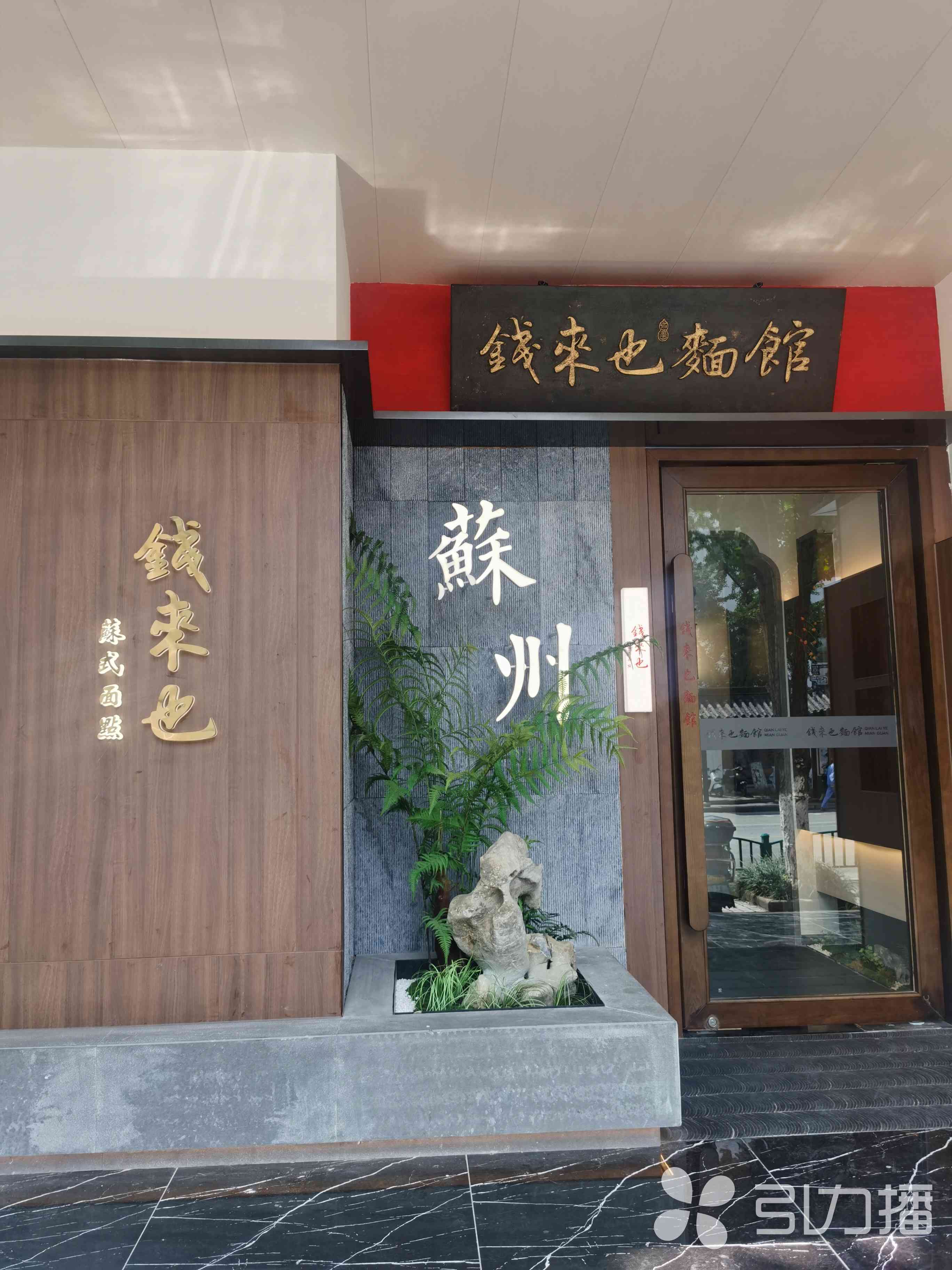 如何在和田玉市场中取一个吸引人的店铺名字：好听的和田玉店名建议