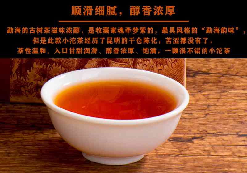 糯沱茶普洱茶生茶100g:全新叶，独特风味，老茶客的更爱