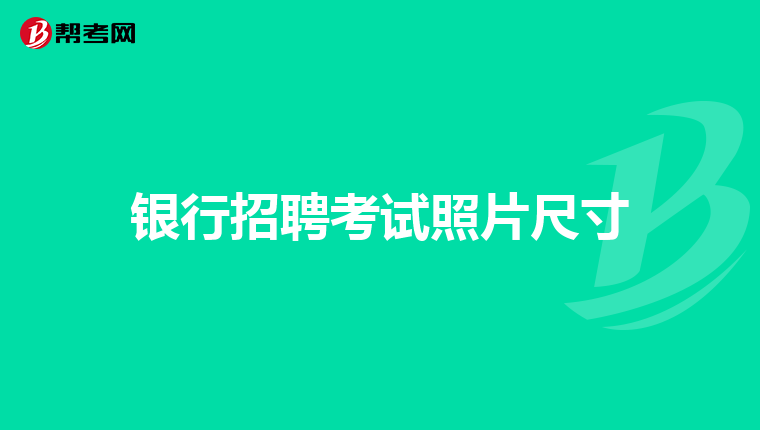 如何与农业银行协商制定还款计划并解决相关问题？