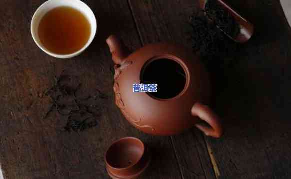 探索普洱茶与紫砂壶的完美融合：哪种紫砂壶泡普洱茶效果？