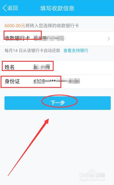 微粒贷逾期一天后额度被停用？真的还是假的？如何解决这个问题？