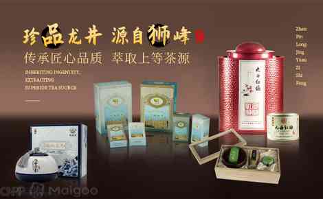 雄狮牌茶叶：传承古法，尊享纯净，品茗人生