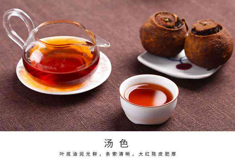 新会小青柑普洱茶可以直接泡吗