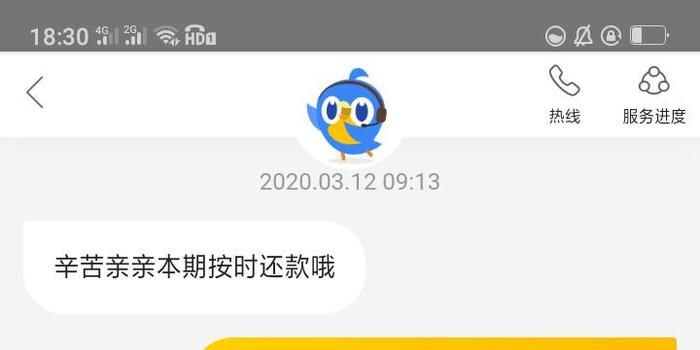 美团生活费逾期后可能的方式及联系方式是什么？